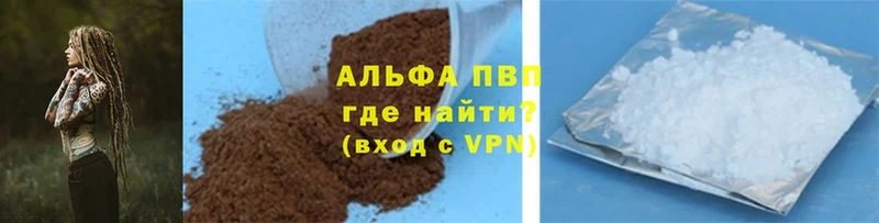 Купить Арсеньев Псилоцибиновые грибы  Метадон  Лсд 25  ГАШИШ  A-PVP  Cocaine  ссылка на мегу зеркало  Меф 