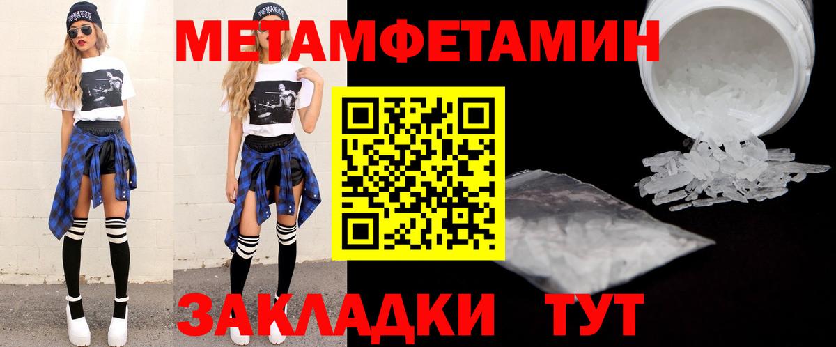 Амфетамин VHQ Арсеньев
