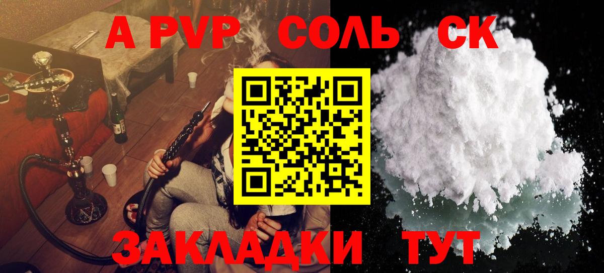 А ПВП СК КРИС Арсеньев