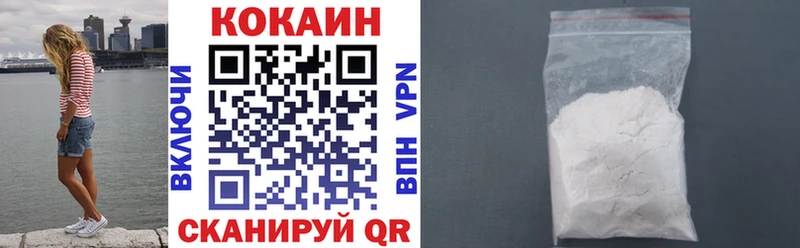 КОКАИН FishScale  Арсеньев 