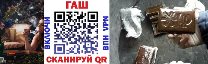 ГАШИШ Изолятор  Арсеньев 