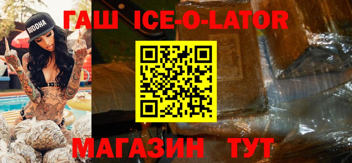 Гашиш индика сатива Арсеньев