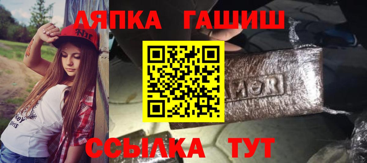 Меф  Масло ТГК  Хэш  Cocaine  Вход с VPN  Марки ЛСД  Каннабис  Арсеньев  Цена 