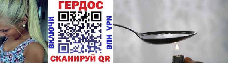 Героин VHQ  shop Telegram  Арсеньев  наркошоп 