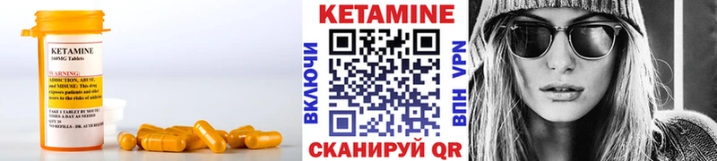 Кетамин VHQ  купить наркотик  гидра маркетплейс  Арсеньев 