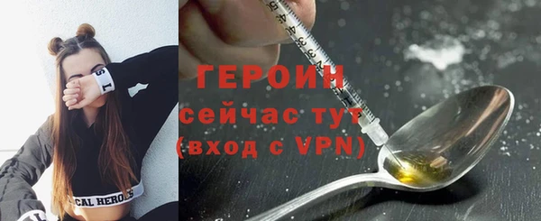 ALPHA PVP Новокубанск