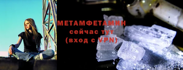 метадон Новозыбков
