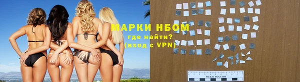 эйфоретик Валуйки