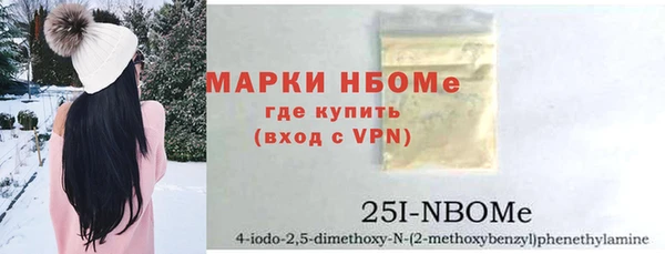 круглые Новодвинск