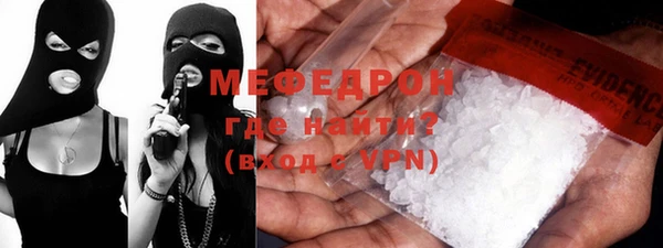 ALPHA PVP Новокубанск