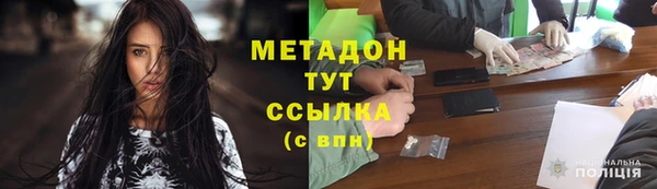 ALPHA PVP Новокубанск