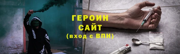 метадон Новозыбков