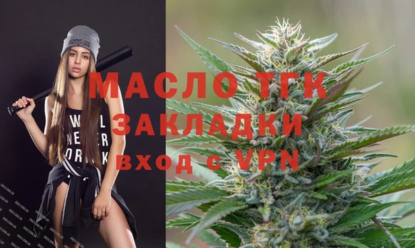 метадон Новозыбков