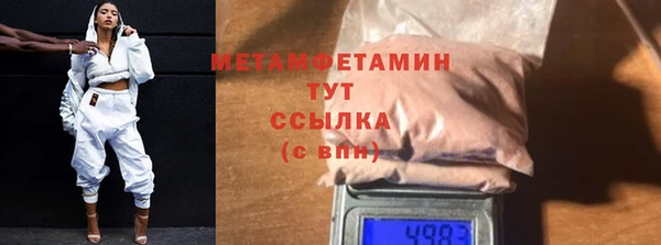 метадон Новозыбков