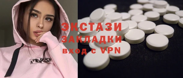 гашиш Валдай