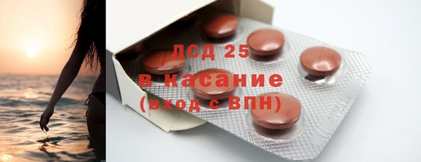 MESCALINE Болохово