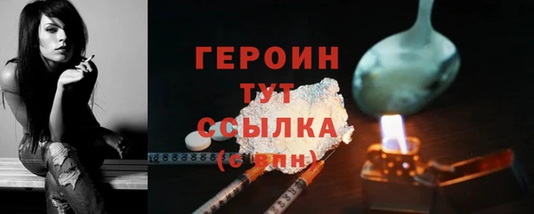 гашиш Валдай