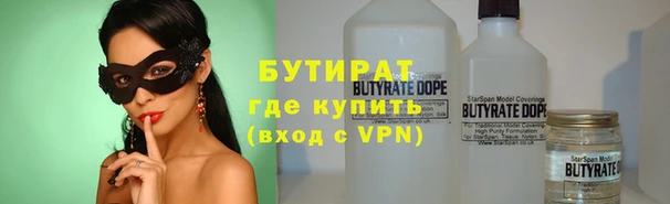 гашиш Валдай