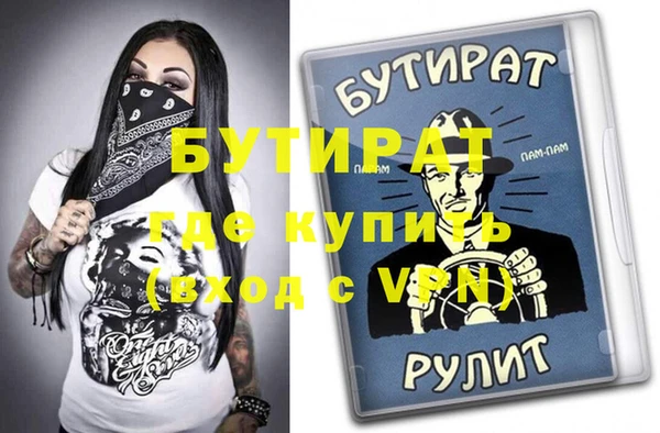 метадон Новозыбков