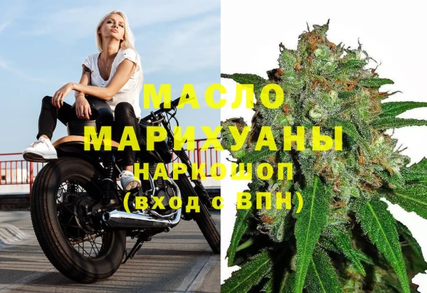 ALPHA PVP Новокубанск