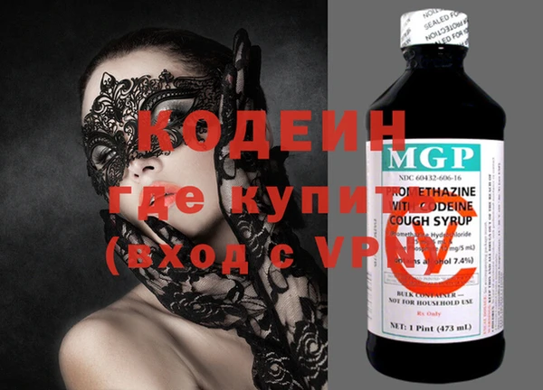 метадон Новозыбков