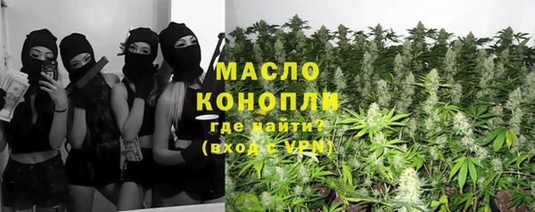 ALPHA PVP Новокубанск