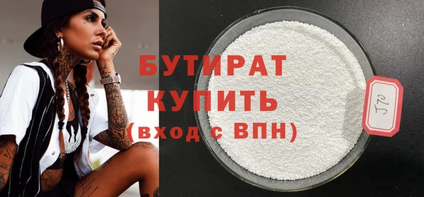метадон Новозыбков