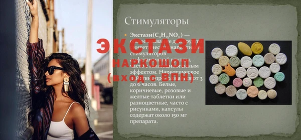 кокс Бутурлиновка