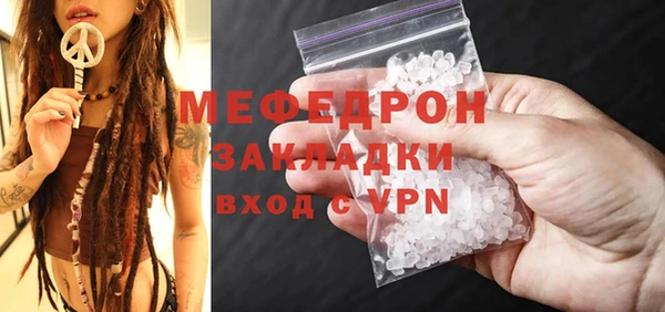 ALPHA PVP Новокубанск
