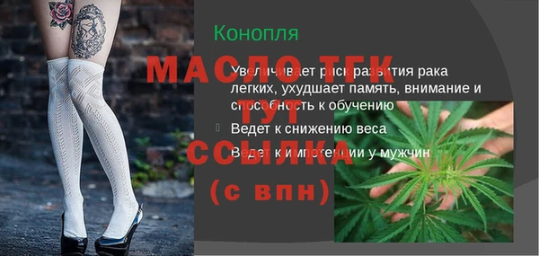 марки nbome Зеленокумск