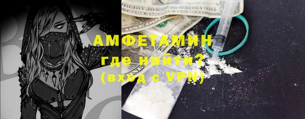 ALPHA PVP Новокубанск