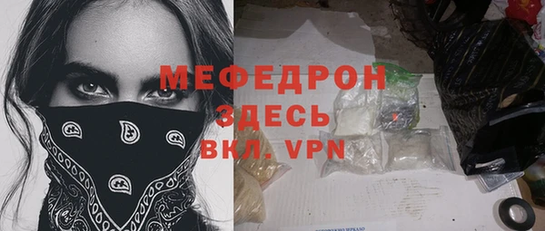 ALPHA PVP Новокубанск