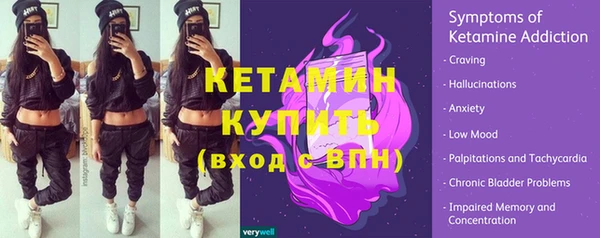 винт Болотное