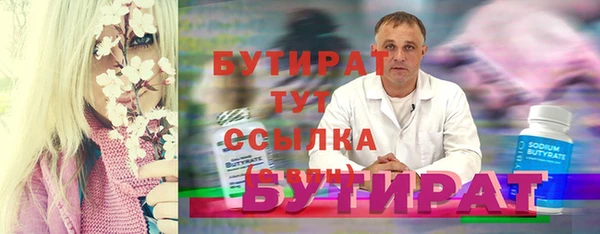 круглые Новодвинск