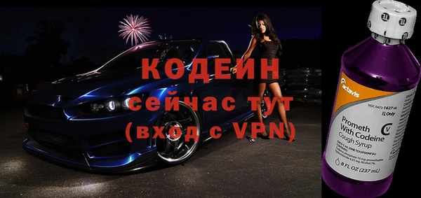 эйфоретик Валуйки
