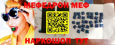 бутик Абинск