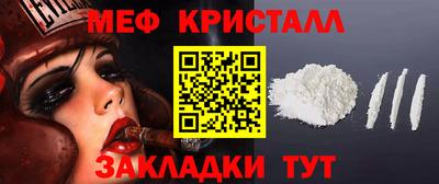 наркотики Апшеронск