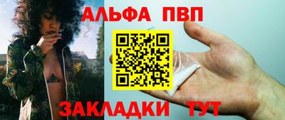 бутик Апрелевка