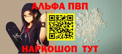 таблы Аргун