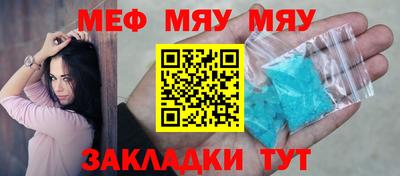 таблы Аргун