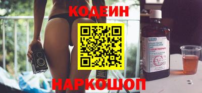 наркотики Апшеронск