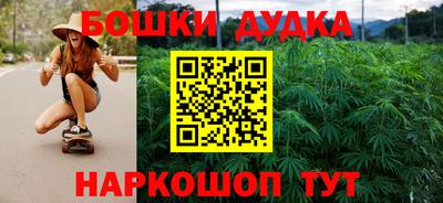 бутик Апрелевка