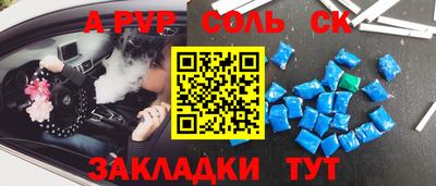 скорость mdpv Кингисепп