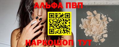 таблы Аргун