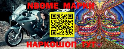 марки lsd Кимры