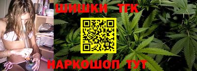 наркотики Апшеронск