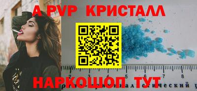 скорость mdpv Кингисепп