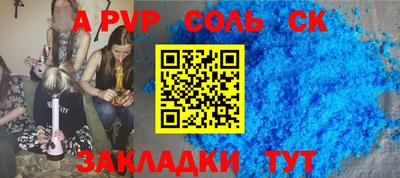 скорость mdpv Кингисепп