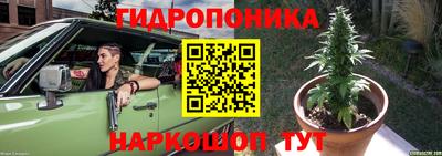 дистиллят марихуана Кинель