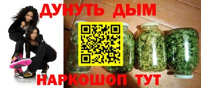 дистиллят марихуана Кинель
